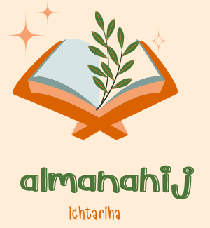 المناهج شعار